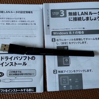 【中古・良品】Wi-fiアンテナ子機★ワイヤレスアダプター 43...