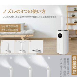 【業務用家庭用 2021年最新技術 21L超大容量加湿器】の画像
