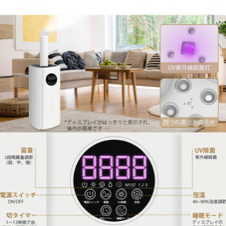 【業務用家庭用 2021年最新技術 21L超大容量加湿器】の画像