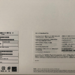 【値下げ】【美品】2020年5月購入　MacBook pro 13inchの画像