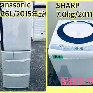 ⭐️7.0kg⭐️ 送料設置無料★大型家電セット！新生活家電✨