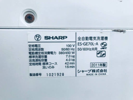⭐️7.0kg⭐️ 送料設置無料★大型家電セット！新生活家電✨
