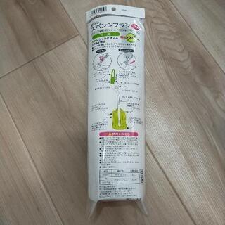 哺乳瓶用スポンジブラシ【未使用品】の画像