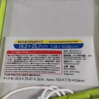 電話帳とジグソーパネルB5サイズセットの画像