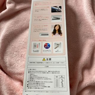 パナソニック カールアイロン26mmの画像