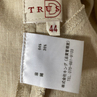 トラサルデイTRUSSARDIスーツの画像