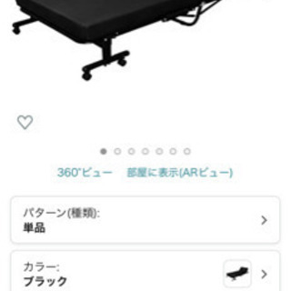 ほぼ新品5000円