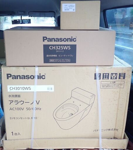 札幌 パナソニック 便器 便座セット アラウーノＶ CH3010WS CH325WS CH301F 未使用品 箱悪