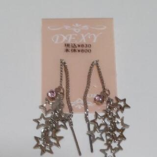 ピアス 星 未使用