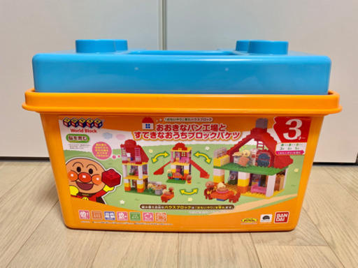 【美品】アンパンマン✩おおきなパン工場とすてきなおうちブロックバケツ