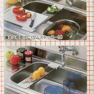 ニトムズ　キッチン水切りトレー・まな板受け★未使用品1⃣　の画像