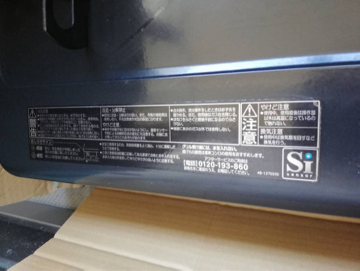 パロマ ガステーブル コンパクト IC-N30B-R
