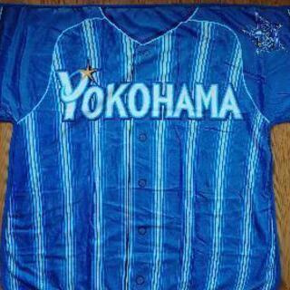 現金手渡し！〜横浜ベイスターズグッズ