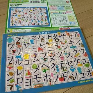 パズル　4セットの画像