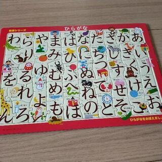 パズル　4セットの画像