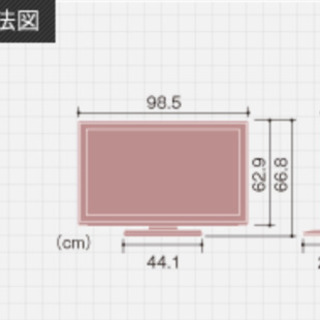 三菱テレビ40型REAL2010年製　BS・CSチューナー内蔵の画像