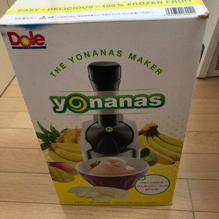 フルーツアイスメーカー　ヨナナスの画像