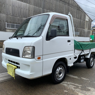 🟢総額16.5万円🟢車検満タン2年🟢大人気サンバートラックMT🟢エアコンばっちり🟢早い者勝ち🟢の画像