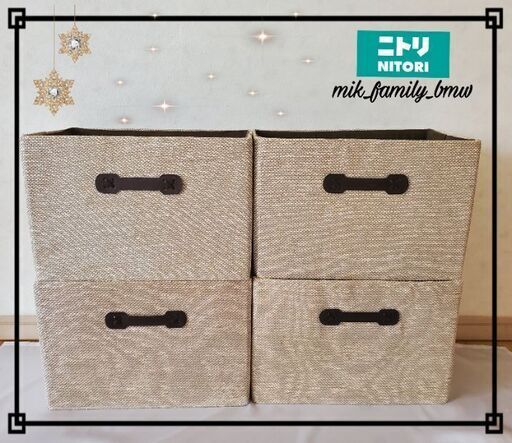 ◼️ニトリ カラーボックス用 収納BOX ４個セット◼️