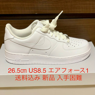 新品 送料込み 定番 ナイキ エア フォース 1 '07 ホワイト 白 26.5㎝ US8.5 ジョーダン1 AIR FORCE WHITE NIKE