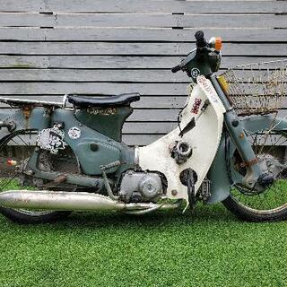HONDA　スーパーカブ　行灯カブ　カブ　カスタム　シャコタン　...