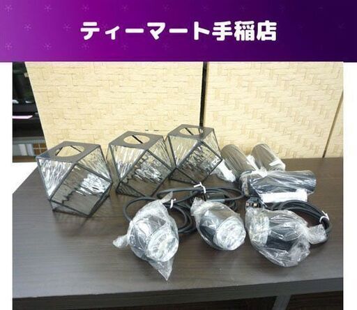 オーデリック 電球一体型ペンダントライト 3個セット OP252358 ステンドグラス ダクトレール用 LED照明 2020年製 札幌市手稲区