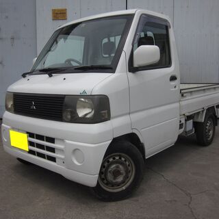 ミニキャブトラック　☆試乗可能・乗って帰れます　☆総額￥200000