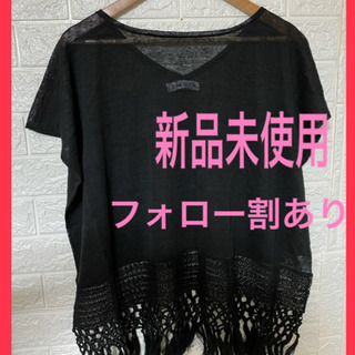 レディース　ファッション　トップス　フリンジ　半袖　Tシャツ　シ...