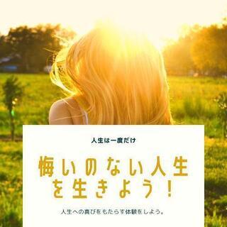 スマホマイスターになろう