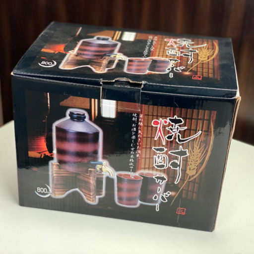 【未使用品】焼酎サーバー