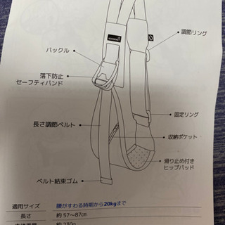 新品　グスケット　gooseket  抱っこ紐　の画像