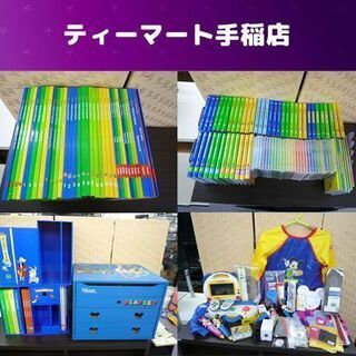 DWE/ディズニーワールドオブイングリッシュ 英語教材 未開封あ...