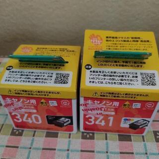 キャノン互換インク
