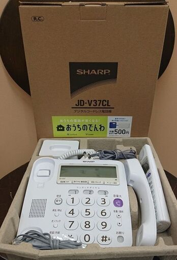 シャープ デジタルコードレス電話機 JD-V37CL　V019