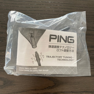 PING ロフト調整