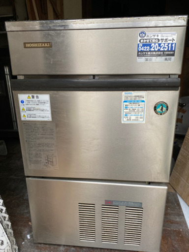 ホシザキ製氷機　IM-35L-1 中古