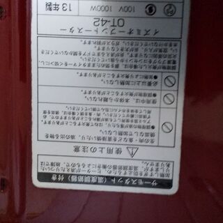 オーブントースターの画像