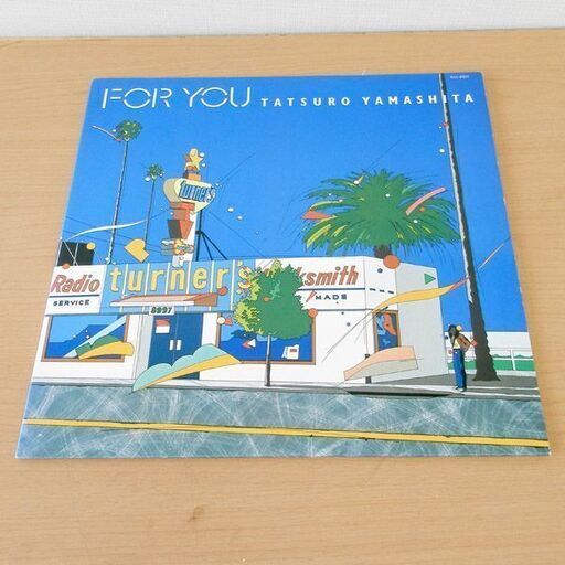 レコード 山下達郎 FOR YOU フォーユー TATSURO YAMASHITA RAT-8801 1982年 LP 札幌 西野店