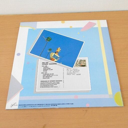 レコード 山下達郎 FOR YOU フォーユー TATSURO YAMASHITA RAT-8801 1982年 LP 札幌 西野店