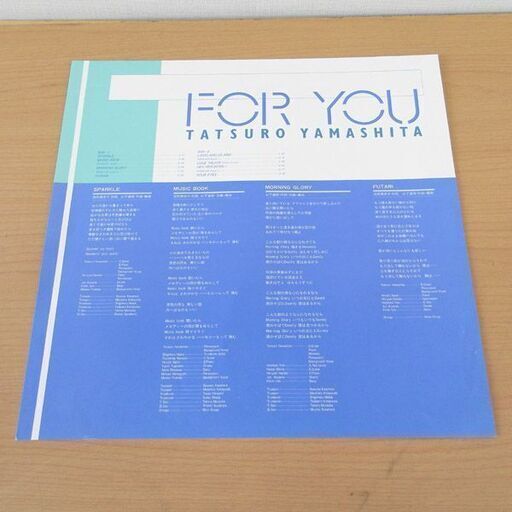 レコード 山下達郎 FOR YOU フォーユー TATSURO YAMASHITA RAT-8801 1982年 LP 札幌 西野店 初版オリジナル】FOR YOU 山下達郎 LP 1982年盤 RAL-8801 - メルカリ