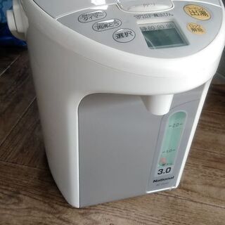 【無料】電気ポット