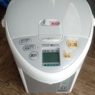 【無料】電気ポットの画像