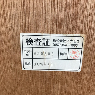 収納棚　扉　引き出し付　6月5日、6日引取限定の画像