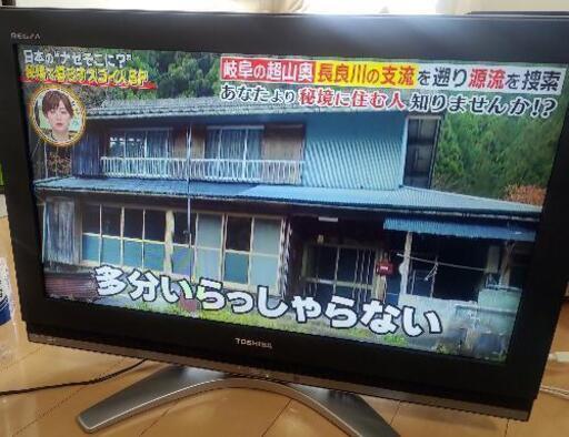 TOSHIBA REGZA 液晶カラーテレビ 32インチ