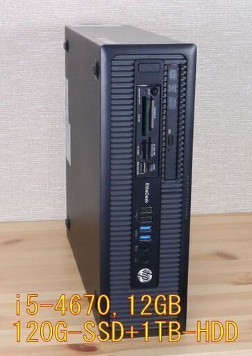 HP　Elite Desk 800 G1 SFF / i5-4670 , 12 GB , 120GB-SSD + 1TB-HDD　(P025)