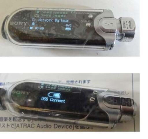 未使用品・通電OK★SONY ソニー ネットワーク ウォークマン NW-E405 ブラック メモリー512MB 急速充電 付属品有 MP3 ☆ PayPay(ペイペイ)決済可能 ☆ 札幌市 豊平区 平岸