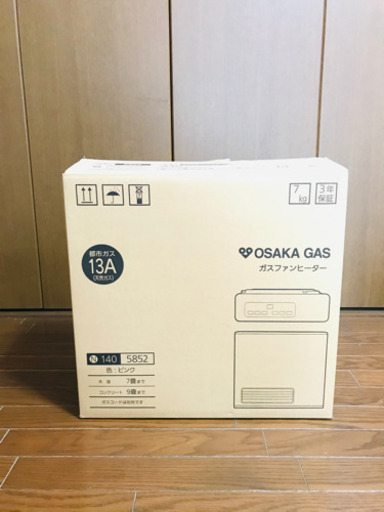 【新品/保証書付き】ガスファンヒーター/ピンク