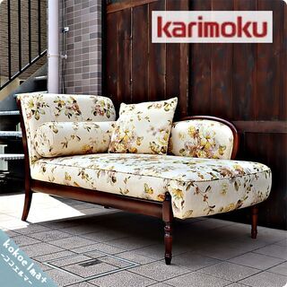 Karimoku(カリモク家具)のCOLONIAL(コロニアル)...