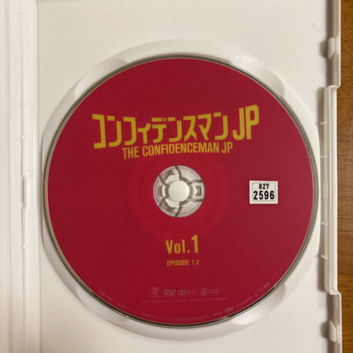 コンフィデンスマンJP  DVD (ケース付)