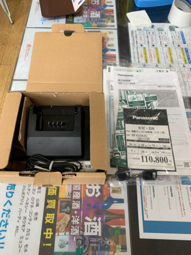 ⭐️極美品⭐️定価約12万円 2020年モデル Panasonic 26インチ電動アシスト付き自転車 ビビ・DX BE-ELD636 
